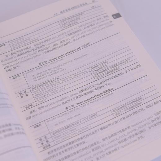 学会如何自制操作系统 一个64位操作系统的设计与实现 操作系统 自制 Linux 商品图2