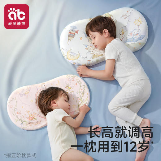 儿童枕头1-3-6岁婴儿硅胶透气幼儿园专用宝宝6个月以上睡眠枕头★ 商品图1
