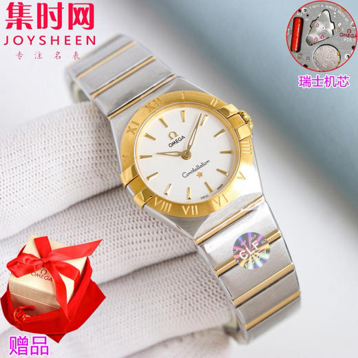 欧米茄 OMEGA CLF星座系列 星座女款28mm 女士腕表 瑞士石英机芯 商品图4