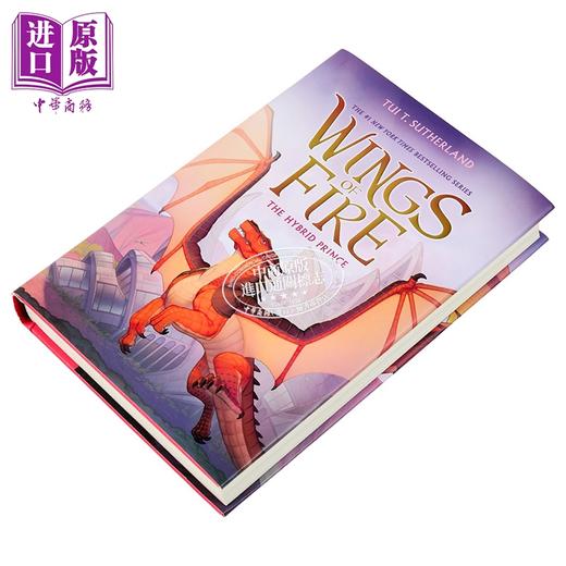 预售 【中商原版】火翼飞龙16 混血王子 The Hybrid Prince  Wings of Fire, Book 16 英文原版 Tui T Sutherland 奇幻小说 商品图1