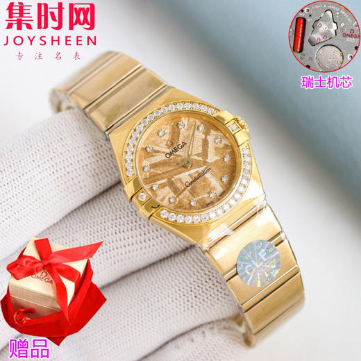 欧米茄 OMEGA CLF星座系列 星座女款28mm 女士腕表 瑞士石英机芯 商品图2