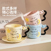 摩登主妇陶瓷咖啡杯碟家用水杯高颜值杯子女送闺蜜生日礼物马克杯 商品缩略图4