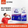 康比特 赛速饮 运动功能饮料 商品缩略图0