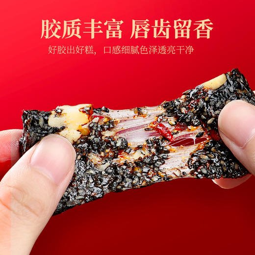 【双11大促】【杞里香红枣枸杞阿胶糕500g】选材有道 传承7道工艺 胶质丰富 肤色暗黄 气色差 经常熬夜 久坐不运动 每天吃2块 元气满满 商品图5