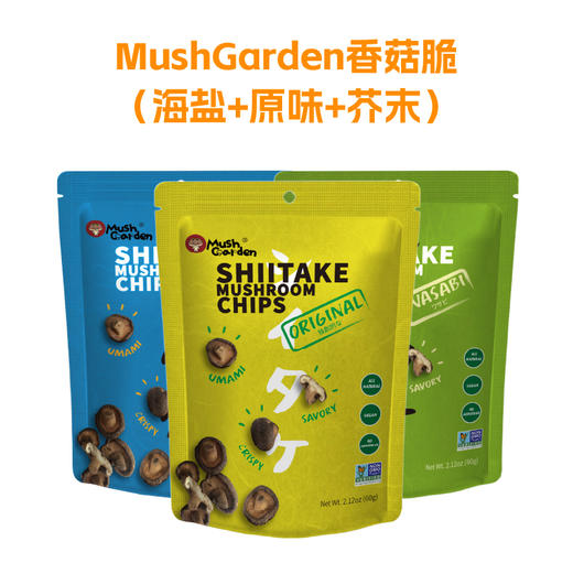 MushGarden 香菇脆 多种口味可选 符合欧美认证 VF低温油炸技术 低含油量 健康无负担 60g/袋 商品图4