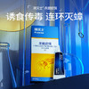 安全灭蟑 | 德国拜耳拜灭士蟑螂胶饵/拜灭易杀蚁胶饵  蟑螂/蚂蚁克星 5g/12g 商品缩略图1