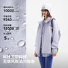 【山系】伯希和户外紫色冲锋衣2025新款防风雨时尚单层登山服外套 商品缩略图1