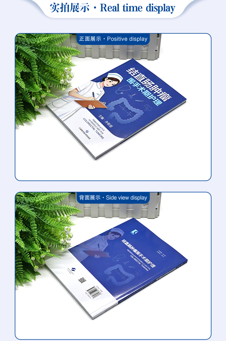 西医03_04.jpg