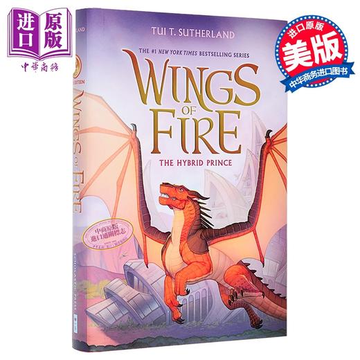 预售 【中商原版】火翼飞龙16 混血王子 The Hybrid Prince  Wings of Fire, Book 16 英文原版 Tui T Sutherland 奇幻小说 商品图0