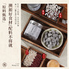 小朵元气薏赤茯苓糕 商品缩略图3
