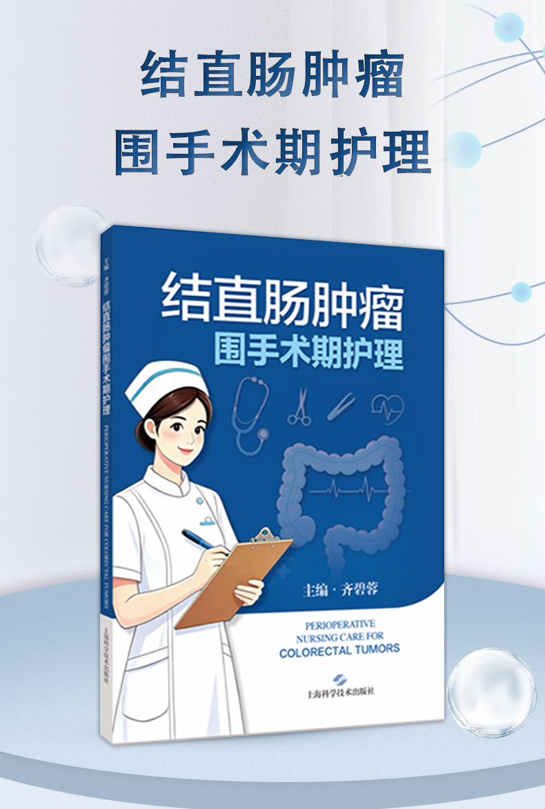 西医03_01.jpg