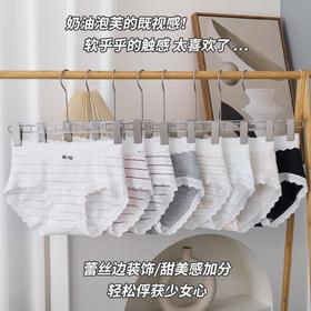 舒妍娜精梳棉蕾丝边内裤 10A底档 精梳棉面料柔软蓬松 提花透气孔工艺舒适不闷 甜美蕾丝边设计