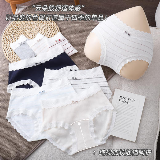 舒妍娜精梳棉蕾丝边内裤 10A底档 精梳棉面料柔软蓬松 提花透气孔工艺舒适不闷 甜美蕾丝边设计 商品图3