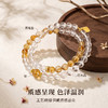 金六福吉祥财星高照黄白水晶手串★ 商品缩略图1