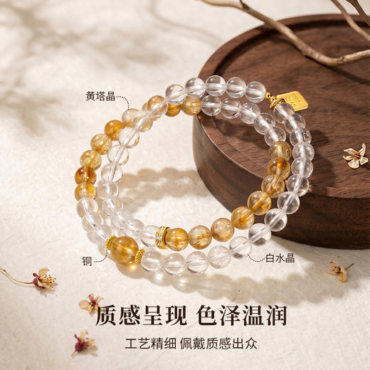 金六福吉祥财星高照黄白水晶手串★ 商品图1