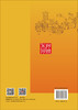 中国东阿阿胶 历史·文化·科学 郭宏伟 程杰 9787030837875 商品缩略图1
