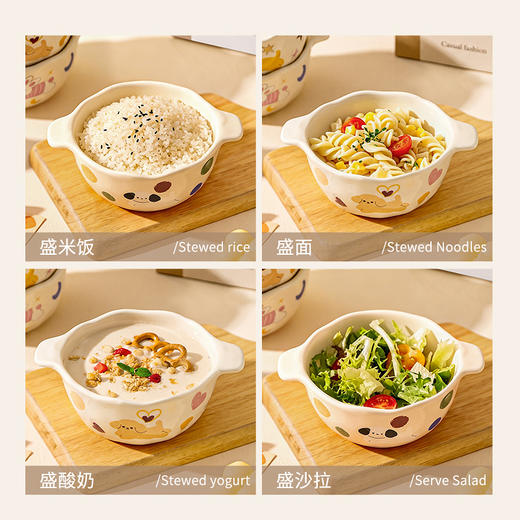 摩登主妇双耳酸奶碗空气炸锅专用碗微波炉烤碗家用儿童饭碗沙拉碗 商品图3