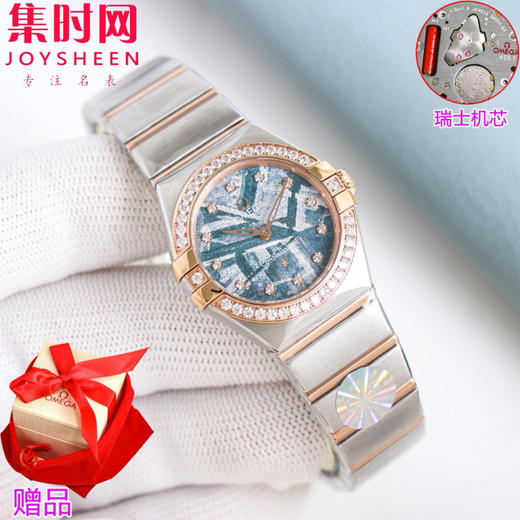 欧米茄 OMEGA CLF星座系列 星座女款28mm 女士腕表 瑞士石英机芯 商品图1