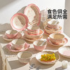 摩登主妇漂亮餐具盘子饭碗家用2026新款高颜值碗具面汤碗水果餐盘 商品缩略图4