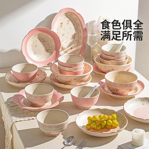 摩登主妇漂亮餐具盘子饭碗家用2026新款高颜值碗具面汤碗水果餐盘 商品图4