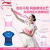李宁羽毛球服志田千阳同款马来西亚大师赛大赛服运动上衣AAYW208 商品缩略图0
