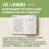 【赠杨红樱亲笔祝福签+盲盒手表等7大赠品！】 暑假必读！2026定版「《淘气包马小跳》30册完整版珍藏礼盒」｜官方价：1068元/套，出版社直发，孩子可以珍藏一生的童年礼物 商品缩略图5