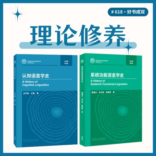理论修养搭子 商品图0
