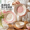摩登主妇漂亮餐具盘子饭碗家用2026新款高颜值碗具面汤碗水果餐盘 商品缩略图1