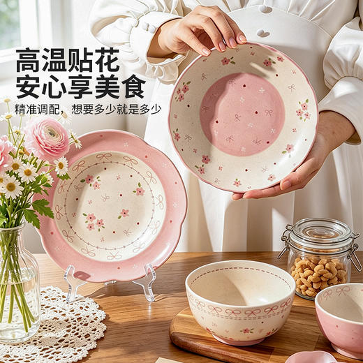 摩登主妇漂亮餐具盘子饭碗家用2026新款高颜值碗具面汤碗水果餐盘 商品图1