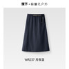 蕉下女士防晒工装裙 UPF50+ 商品缩略图0
