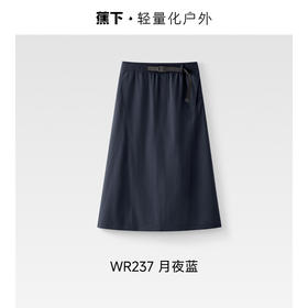 蕉下女士防晒工装裙 UPF50+