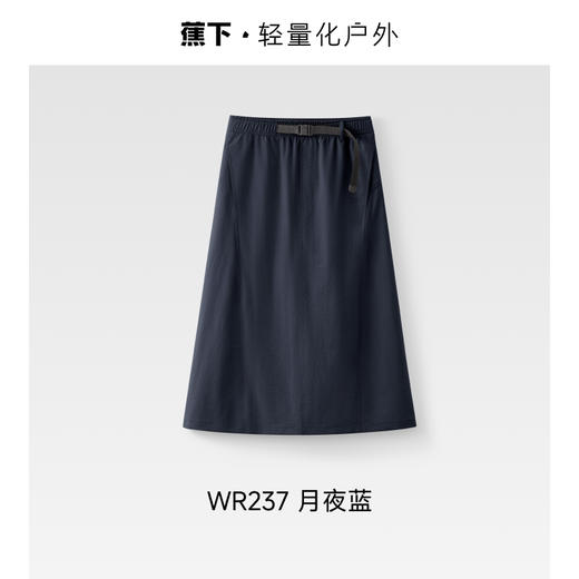 蕉下女士防晒工装裙 UPF50+ 商品图0