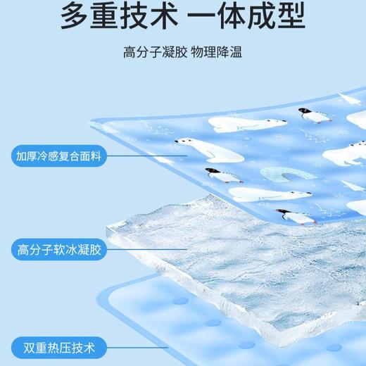 冰垫卡通宠物凉席夏季降温狗狗冰垫降温避暑猫咪坐垫冰凉舒适凉垫 商品图2