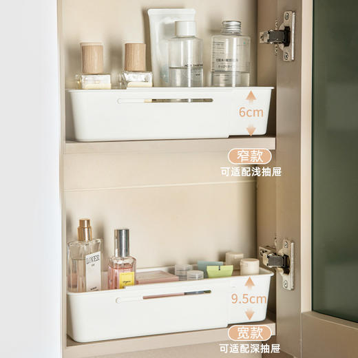 摩登主妇抽屉收纳盒可伸缩分隔整理神器桌面化妆品厨房杂物储物盒 商品图2