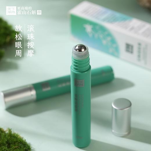 天下泽雨石斛润目液 滚珠便携 眼睛疲惫看电脑玩手机看书可用 植物精华液10ml*2支 商品图2