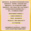 文字的故事（增订版） 商品缩略图1