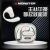 魔声AC320蓝牙无线耳机运动不入耳无线耳夹式挂耳降噪2026新防水 商品缩略图0