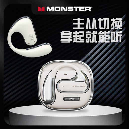 魔声AC320蓝牙无线耳机运动不入耳无线耳夹式挂耳降噪2026新防水 商品图0
