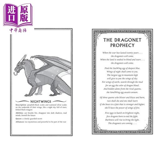 【中商原版】火翼飞龙1 龙之预言 刷边特别版 含未公开草图 The Dragonet Prophecy 英文原版 Tui T. Sutherland 商品图2