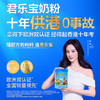 小小鲁班多维高700g听装高钙儿童奶粉 商品缩略图1