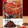 【休闲零食】海哥牛肉 爽口鲜辣袋装 牙签牛肉/麻辣牛肉 68g/袋 商品缩略图1