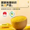 【敖汉黄小米软糯香浓】北纯 敖汉黄小米2.5kg 商品缩略图4
