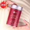 【农信秒杀】东裕汉中一级红茶圆罐100克  一级红茶东裕汉中红茶叶 商品缩略图0
