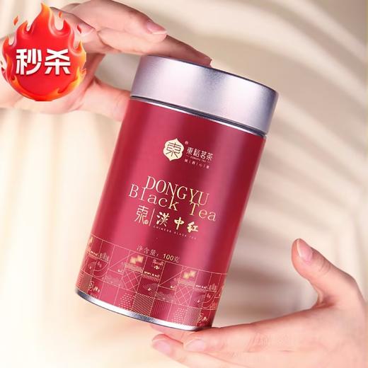 【农信秒杀】东裕汉中一级红茶圆罐100克  一级红茶东裕汉中红茶叶 商品图0