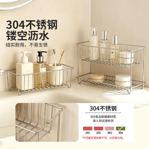 摩登主妇卫生间洗手台置物架浴室洗漱台牙刷杂物收纳架 商品图1