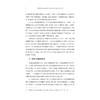谭敬家造：民国时期上海地区书画仿造活动研究/刘含之/浙江大学出版社 商品缩略图2