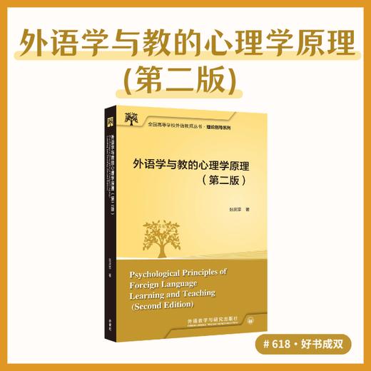 智慧教学搭子 商品图2