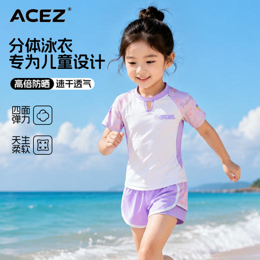 儿童泳衣女童分体防晒游泳衣新款夏季女孩中大童专业训练泳装 商品图0