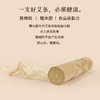 正安国货铺 温煦版蕲春艾条 家用艾灸 温阳常备 温敷调理好物 蕲艾五年陈艾 8支 商品缩略图10
