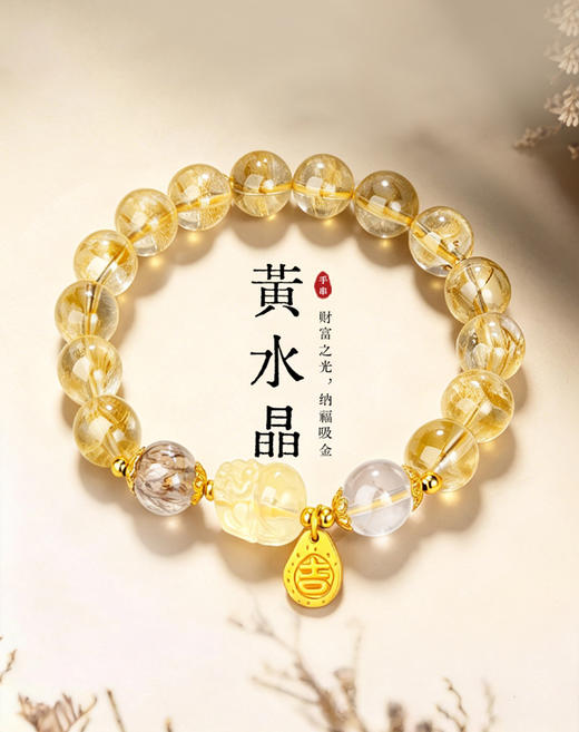 金六福吉祥金缕福貔貅水晶手串★ 商品图6